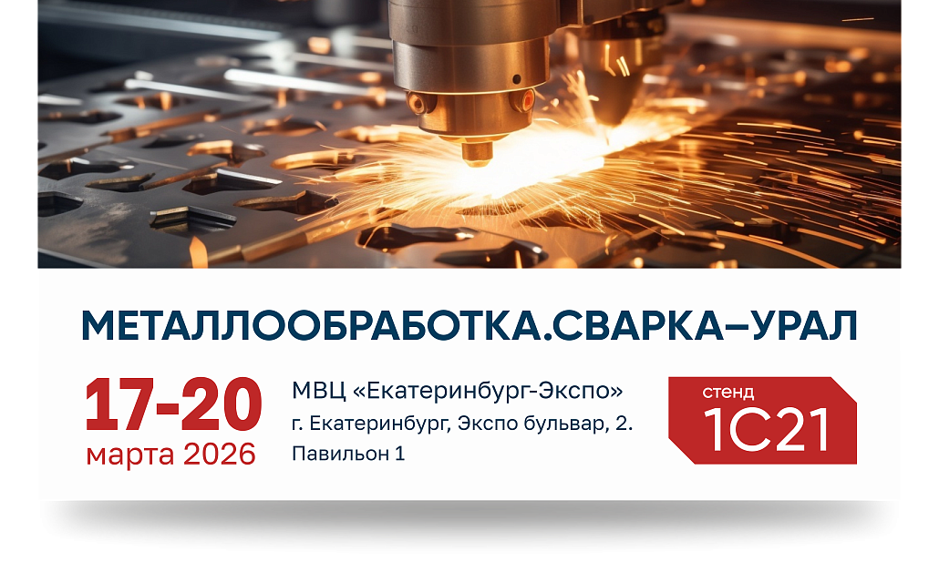 Главное изображение