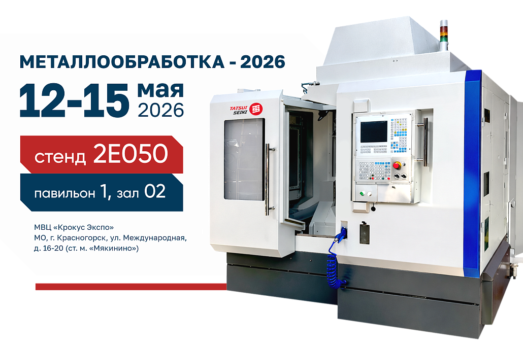 Главное изображение